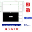 不锈钢电视壁龛嵌入式客厅背景柜金属展示柜定制实心钢板柜铝板柜 100寸洞口尺寸：2800*1335*150