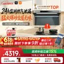 米家小米抽吸油烟机净烟机P2以旧换新上门安装家用大吸力 一级能效【定时燃气灶套装】免拆洗MJ06CY