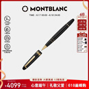 万宝龙MONTBLANC大班162镀金色签字笔11402/132454端午礼物
