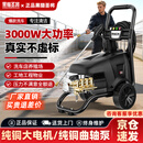 黑猫圣将洗车机商用高压清洗机高压洗车水枪水220V强力洗车洗地设备