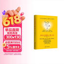 如何让你爱的人爱上你  正版爱情的博弈恋爱心理学情感书籍谈恋爱宝典幸福家庭婚姻经营追女生脱单技巧两性关系情人节礼物送女生送男生  