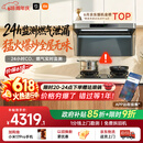 米家小米抽吸油烟机净烟机P2以旧换新上门安装家用大吸力 价保618【定时燃气灶套装】免拆洗MJ06CY