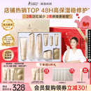 袋鼠妈妈专用护肤品小麦补水保湿修护洁水乳霜护肤礼盒送老婆敏肌可用