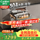 康宝（Canbo）家用大容量304不锈钢嵌入式巨量磐石三层消毒柜新款二星级碗筷消毒碗柜政府补贴XDZ110-EN321 PRO