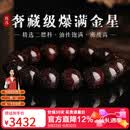 妍韵珠宝奢藏级爆满金星小叶紫檀手串印度文玩佛珠念珠男女款檀香手链15MM