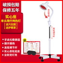 YUNNANBAIYAO远理疗灯美容院双头专用加热取暖烤电烤灯家用仪灯泡 【红光】十字脚单灯手动调温配轮 实心稳定性好 100-300W