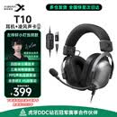 西伯利亚T10【左梓轩小叮当同款】有线游戏耳机头戴式电竞专用四腔体战术耳机玄墨黑 三角洲 JDG伞兵推荐