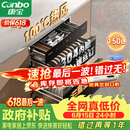康宝（Canbo）150L巨量消毒柜新款嵌入式三层304不锈钢家用大容量奶瓶热风二星消毒碗柜 政府补贴XDZ150-ER770