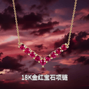 LEROGENI红宝石项链女18k金胜利串串吊坠奢侈时尚饰品生日礼物送女友老婆 18k金红宝石胜利项链