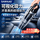 飒望【德国】车载吸尘器手持吸尘器大吸力便携式车内用小型迷你家用桌面无线充电超强吸力超长车用大功 【车家宠三用】120W功率充电款USB接口 【全网热销100W+】无线手持车载吸尘器