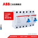 ABB 电磁式漏电保护模块F200系列 4P UL认证 UL1053 不带过电流保护 工业配电 原装正品 F204 B-40/0.03