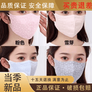 YUNNANBAIYAO医用棉布口罩薄女士可水洗口罩女夏季防晒薄款纯棉可水洗小碎花2 小碎花3个粉色+粉色+灰色 默认尺码