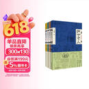 俗世奇人1234套装全4册 鲁迅文学奖第七届鲁迅文学奖获奖作品 入选教材列入书目 天津卫地域习俗 风土人情 生活面貌画卷 民间人物短篇小说集