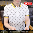 法曼斯品牌冰丝polo衫男2026夏季新款翻领短袖男装潮流百搭印花半袖t恤 白色 【退换0运费】 4XL