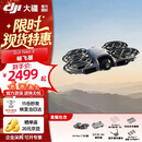 大疆（DJI）无人机 Neo2 手势操控 4k拍摄 语音操控 新手智能户外高清专业航拍无人机 DJI Neo 2 畅飞套装 官方标配