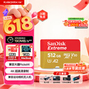 闪迪（SanDisk）512GB TF(MicroSD)内存卡4K极速金卡 A2 V30 U3 兼容大疆Pocket 4/Action 6运动相机 无人机存储卡