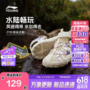 李宁童鞋儿童运动凉鞋女大童舒适散热透气户外溯溪休闲鞋34YKUT036-22
