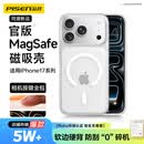 品胜【Ai相机键全包|软边不伤机】适用iPhone17ProMax手机壳苹果17ProMax磁吸全包透明气囊防摔保护套