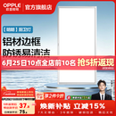 欧普照明铝扣板灯集成吊顶面板灯led厨卫灯天花板格栅平板灯嵌入式平板灯 明朗拉丝银【30*60 | 22瓦】防锈铝边 三年质保