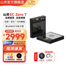 山灵（SHANLING）EC Zero T水月雨友希联名款便携式R2R电子管胆机播放机家用复古翻录cd机蓝牙送男女朋友跨年礼物 EC Zero T黑色【京仓发货】