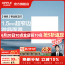 欧普照明铝扣板灯集成吊顶面板灯led厨卫灯天花板格栅平板灯嵌入式平板灯 锦悦极窄边Ra80【30*30 | 24瓦】 三年质保