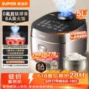 苏泊尔（SUPOR）【价保618】电饭煲4-5人大容量5升小快有钛球釜家用不粘柴火饭多功能微压智能电饭锅F50X96