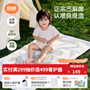 良良（liangliang）婴儿凉席苎麻a类母婴级可机洗新生儿宝宝幼儿园凉席专用午睡床垫 【持久凉】天丝苎麻-奇幻之旅 120*65cm