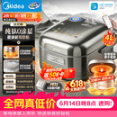 美的（Midea）【价保618】纯钛0涂层母婴级电饭煲防粘4L无涂层4-5人花瓣IH家用多功能智能电饭锅MB-HS412