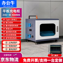办公牛Type-c快充平板集中充电柜教室单位培训班快充平板电脑集中充电柜 快充20位平板充电柜（透视门） 送专用充电线