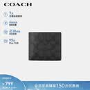 蔻驰（COACH）男士短款折叠钱包卡包灰黑色拼色CY394礼物