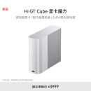 WIKO Hi GT Cube 显卡魔方 便携式高性能移动显卡坞 轻至630g 集成240W电源 显卡扩展坞即插即用 银色