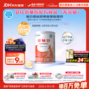 雀巢健康科学 恩敏舒 无乳糖 氨基酸配方食品 二代氨基酸强化OPO正品保证 400g