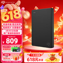 希捷（SEAGATE）移动硬盘2TB USB3.0 简系列2.5英寸 黑色 机械硬盘 便携大容量 笔记本电脑外接 外置办公 数据恢复