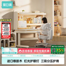 黑白调C2儿童学习桌书桌写字桌专用3-18岁全光谱大路灯一体进口橡胶木