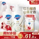 舒肤佳净透泡沫沐浴露 山茶花400g+红石榴400g 持久留香 男女通用