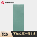 MANDUKAManduka yogitoes吸汗防滑铺巾环保隔脏瑜伽垫布阿汤热瑜伽巾便携 山葵青衣(61*180cm)