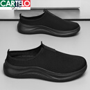 卡帝乐鳄鱼（CARTELO）半拖鞋男一脚蹬男鞋2026夏季透气网面大尺码47运动休闲懒人软底布 黑色 40