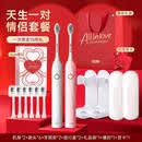 舒客牙膏电动牙刷情侣套装男女自动礼物盒装 情侣套装T2白+T2粉（代写贺卡+顺丰可发）