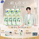 超能【肖战周边】植愈香氛组套赠透卡*1+流麻冰箱贴*1+帆布袋*1