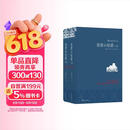 名家名译：基督山伯爵(套装上下册)(周克希译本)(新版) 无删减版  爽文鼻祖大仲马经典 余华推荐给孩子的第一部名著
