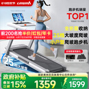 立久佳雪影Z7Pro爬坡跑步机智能家庭用折叠减震静音健身房器材 10°大坡度/25档电动调节/全折叠收纳