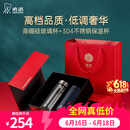 希诺（heenoor）礼盒套装双层玻璃杯保温杯男女士办公高档水杯送人礼物 精装版