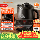 九阳（Joyoung）煎药壶 中药壶 全自动电陶瓷锅 3L分体式高温瓷养生壶 药膳煲GD3007BQ 药膳煲 3L【价保618】
