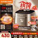 苏泊尔（SUPOR）【价保618】电饭煲1-8人大容量4升IH热风球釜纯钛0涂层不粘锅家用多功能智能预约电饭锅F40H8093S