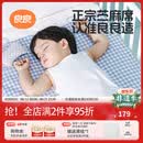 良良（liangliang）婴儿苎麻凉席宝宝专用凉垫夏季透气可用儿童幼儿园午睡冰席子 【天丝苎麻】格秀灰-100*56cm 凉而不冰-吸湿透气