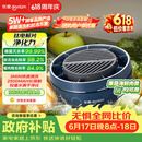 东菱（Donlim）【价保618】转转果蔬清洗机食材净化机 洗菜机果蔬净化机漩涡清洗高效净化无线便携DL-1326静谧蓝