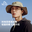 伯希和（Pelliot）户外防晒帽渔夫登山帽男女折叠遮阳旅游钓鱼帽子164234429卡其色