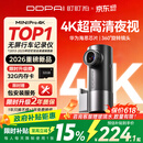 盯盯拍行车记录仪MINIPro 4K超高清夜视 360度旋转 F1.8大光圈 2026新款