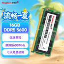 金百达（KINGBANK）16GB DDR5 5600 笔记本内存条  适配迷你主机 可组双通道