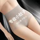 韩芝柔无痕超薄冰丝高腰收腹收小肚子内裤女士2026新款夏薄款大码塑身裤 浅蓝【收腹提臀裤】 L 【80-105斤】